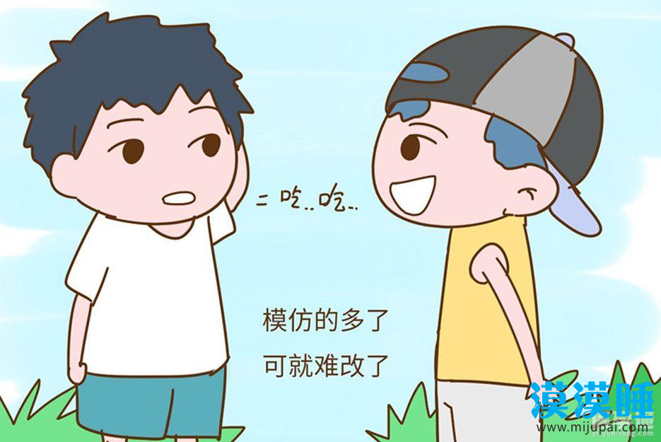 儿童说话结巴是什么原因导致的？一个月改掉结巴的3个小妙招